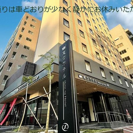 Henn Na Hotel Kanazawa Korimbo Exteriér fotografie